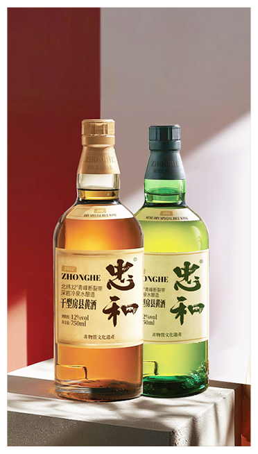 忠和干型半干型房县黄酒