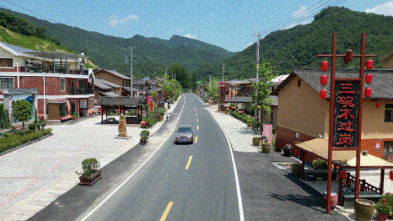 房县土城三碗不过岗