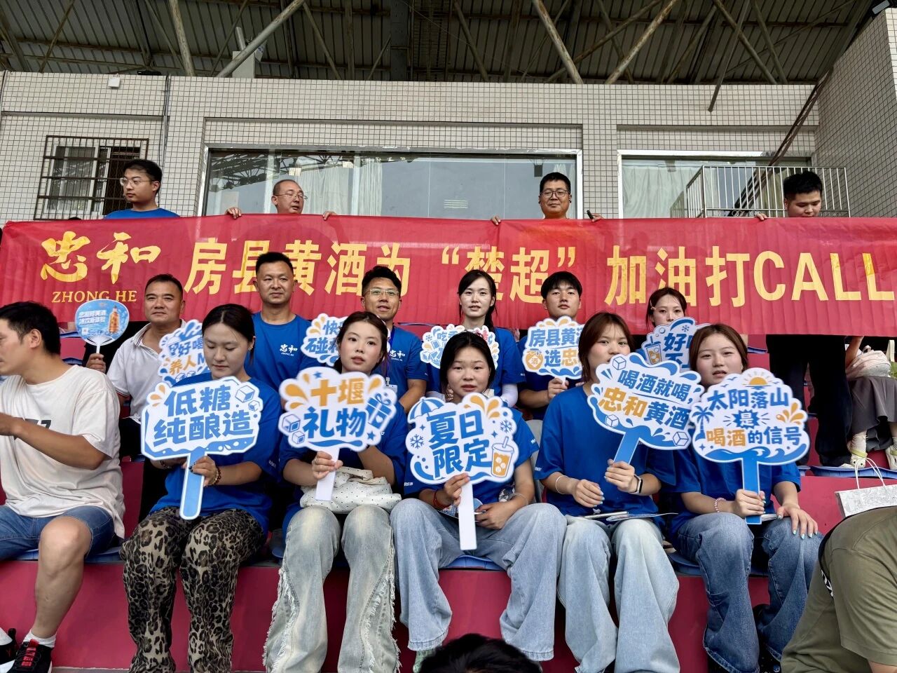 虾酒相逢｜楚超赛场，燃爆今夏！