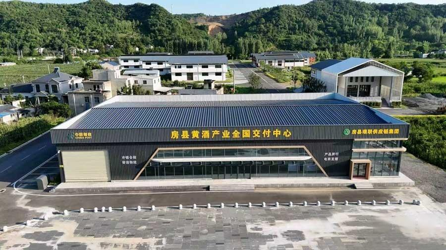 湖北房县：做强黄酒特色产业 夯实强县富民根基