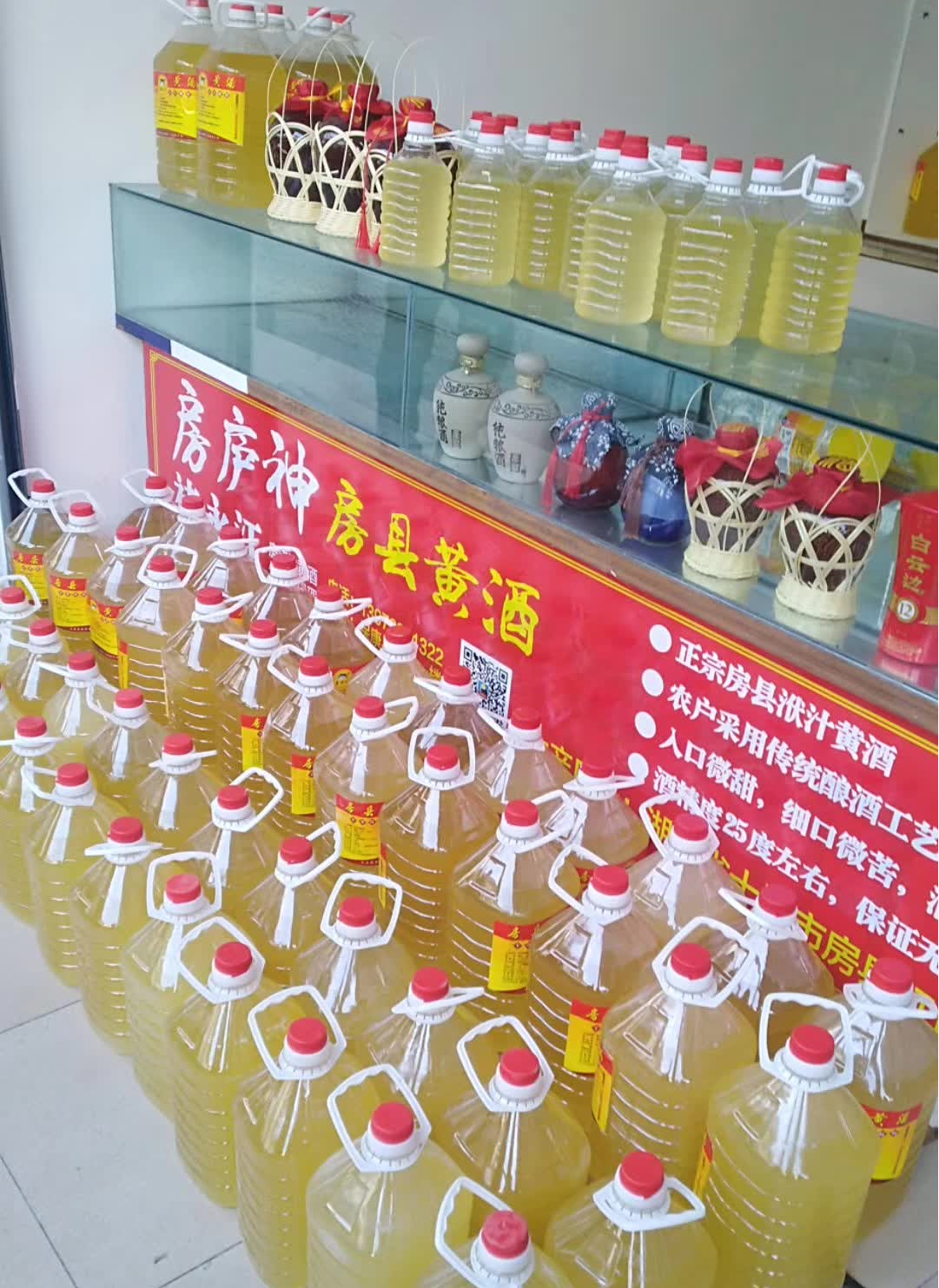房庐神酿酒坊